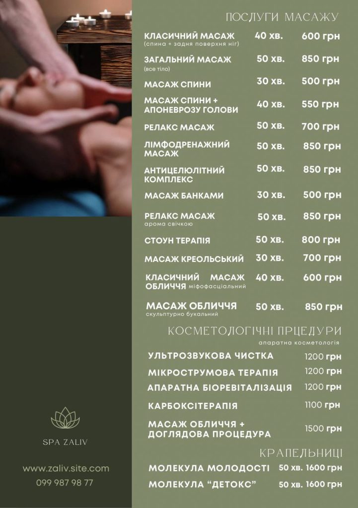 zaliv spa